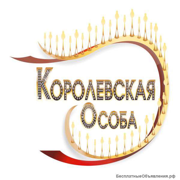 Бизнес-Программа