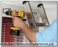 Мелкий бытовой ремонт