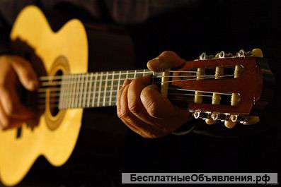 Профессиональные уроки игры на гитаре