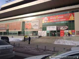 Склад