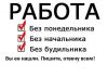 Продавец- консультант Интернет- магазина