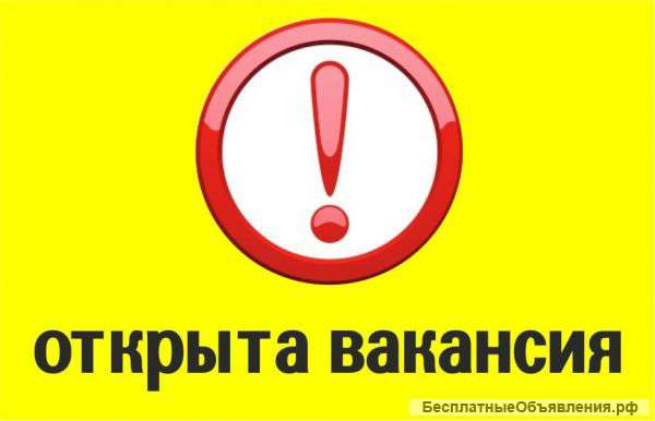 Консультант по работе с населением