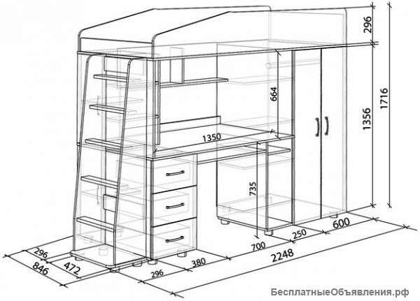 Кровать чердак 3в1