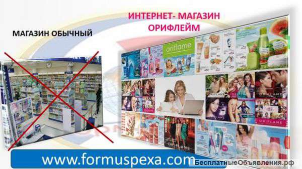 Консультант