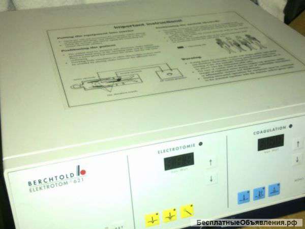 ЭХВЧ коагулятор "Berchtold Elektrotom 621"