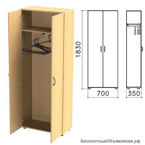 Шкаф для одежды «Канц», 700×350×1830 м