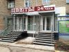 Торговое помещение (ПСН) 1-я Владимирская, 19/1