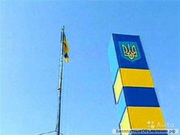 Поездки на границу Украины и обратно Въезд-выезд
