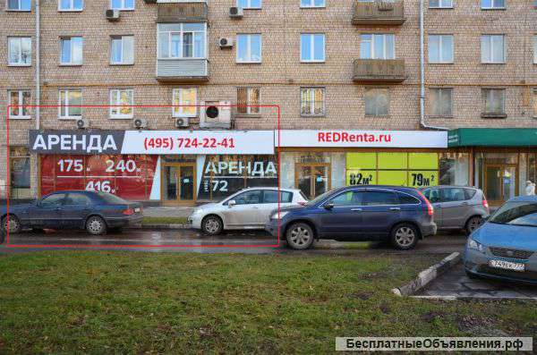 Торговое помещение (ПСН) Ленинский проспект, 73/8