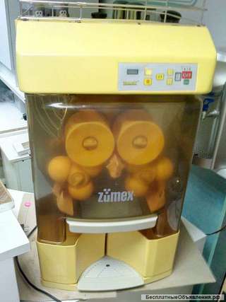 Соковыжималка для апельсина ZUMEX 200 D (карусель)