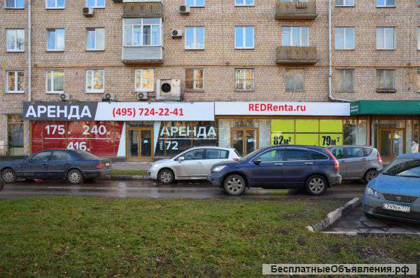 Торговое пoмещение (ПСН) Ленинский проспект, 73/8