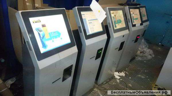 Терминалы