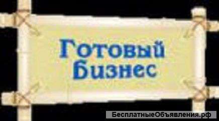 Готовые фирмы
