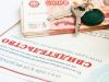 Агент по работе с недвижимостью