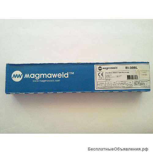 Электроды по нержавейке Уфа +79373598559