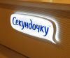 Монтаж и изготовление различной наружной рекламы