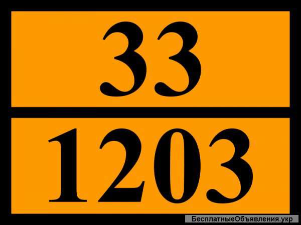 Информационные таблички на бензовоз