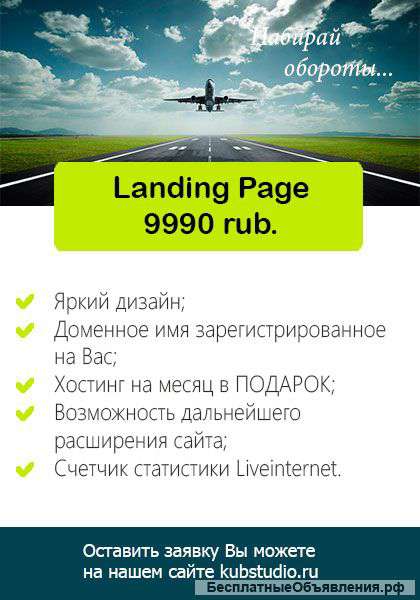 Создаем качественные сайты