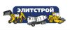 Сдам в аренду экскаватор погрузчик