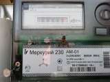 Участок ИЖС в деревне с газом и электричеством