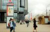 Торгoвое помещение (ПСН) Зубовский бульвар, 16-20