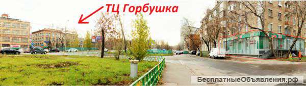Торговое помещение (ПСН) Барклая, 5, корп. 4