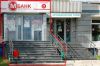 Торговое помещение (ПСН) Ореховый бульвар, 47/33