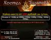 Отель в москве, Отель на кожуховской, Отель возле метро