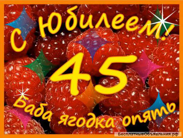 Проведение праздников