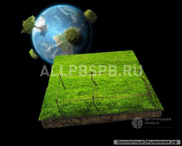 Земельный участок в собственность