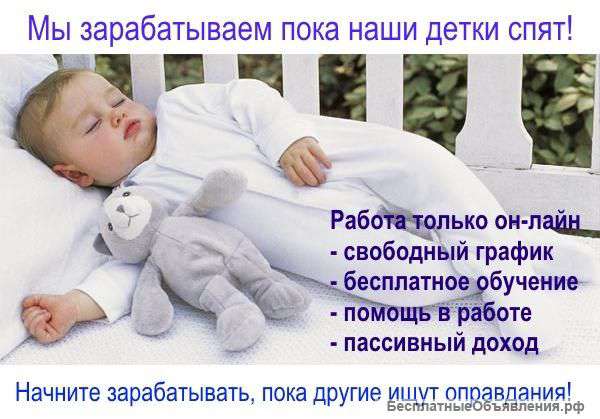 Требуется консультант на постоянную работу