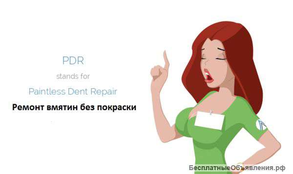 Вытягиваем вмятины, без окраски