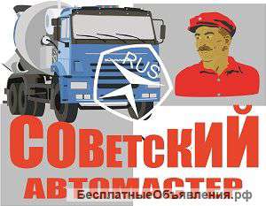 Требуется газоэлектросварщик