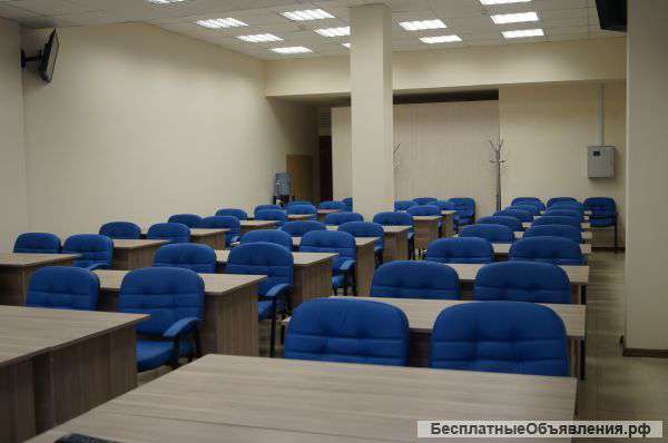 Учебная аудитория