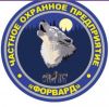 Охранные и детективные услуги