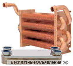 Первичный теплообменник на котел Arderia