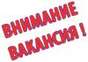 Инженер электротехнической лаборатории