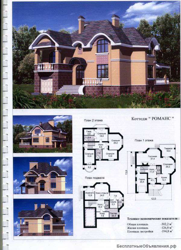 Фото Проекты Недорого Москва