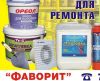 Продавец-консультант-грузчик