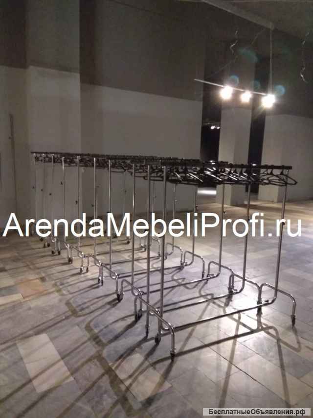 Аренда вешал, рейлов, вешала, рейлы в аренду