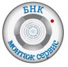 Домофоны, видеонаблюдение, СКУД, ОПС, СКС
