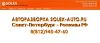 Автозапчасти Solex