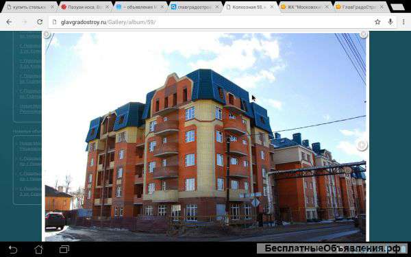 1-к. квартира, 43,12кв.м, 2/5эт