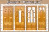Новые межкомнатные двери из натурального массива сосны (тонированные)