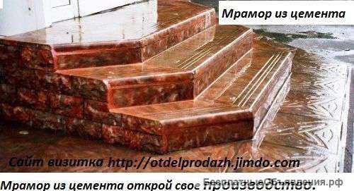 Бизнес по производству теплоблоков и стройматериалов под мрамор