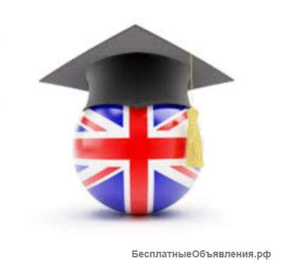 Английский на все случаи