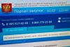 Составление жалоб в ФАС России либо в суд по 44-ФЗ