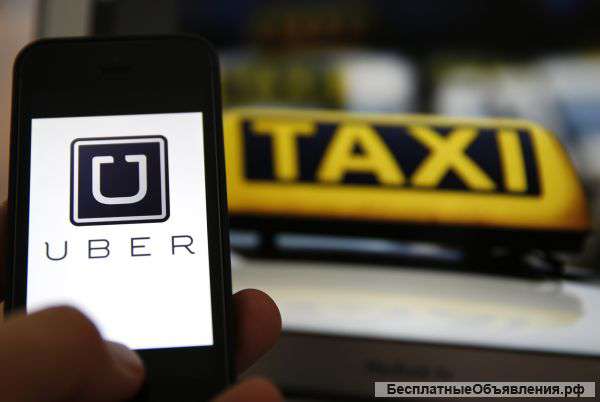 Подключение к UBER (Убер). 10%
