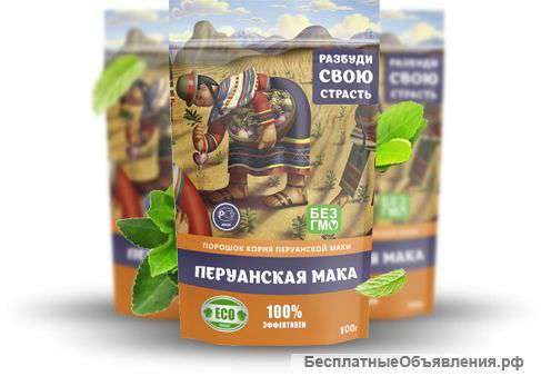 Перуанская Мака - для улучшения эрекции