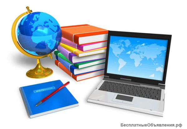 Ищу финансовую помощь для обучения